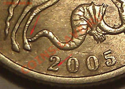 50 копеек 2005г. М шт. 1А есть отличительные признаки. - IMAG0718