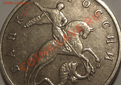 50 копеек 2005г. М шт. 1А есть отличительные признаки. - IMAG0717