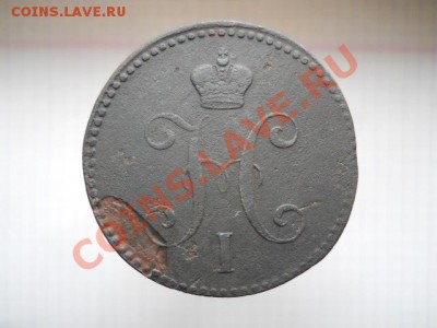 1полушка1797г - DSCN1790.JPG
