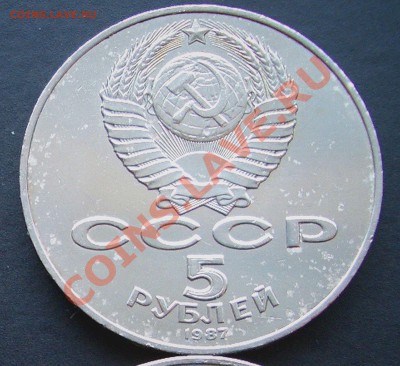 5 Рублей 70 лет ВОСР!- "Шайба"-10.02.2013-22.00 Мск. - Jubilejka 055b