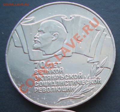 5 Рублей 70 лет ВОСР!- "Шайба"-10.02.2013-22.00 Мск. - Jubilejka 055a
