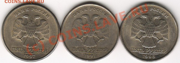 5р1997 СП шт. 2.3? Наболевший вопрос - он или нет? - 5r97SP2_3_av
