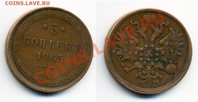 Россия и Финляндия 1789-1915г. 11 монет - 19