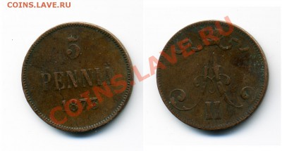 Россия и Финляндия 1789-1915г. 11 монет - 23
