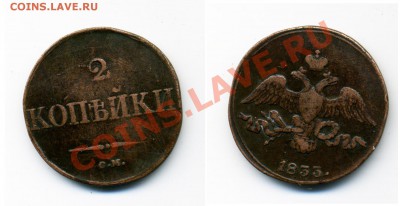 Россия и Финляндия 1789-1915г. 11 монет - 20