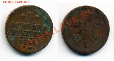 Россия и Финляндия 1789-1915г. 11 монет - 27