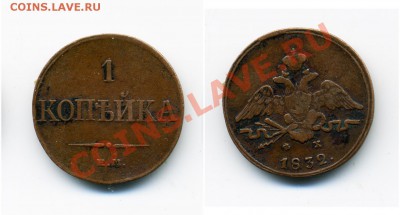 Россия и Финляндия 1789-1915г. 11 монет - 24