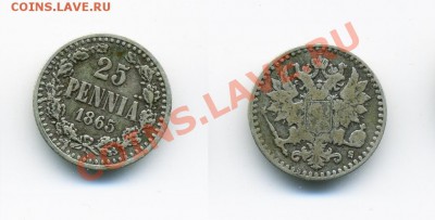 Россия и Финляндия 1789-1915г. 11 монет - 30