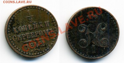 Россия и Финляндия 1789-1915г. 11 монет - 28