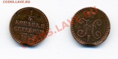 Россия и Финляндия 1789-1915г. 11 монет - 35