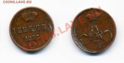 Россия и Финляндия 1789-1915г. 11 монет - 34