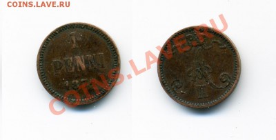 Россия и Финляндия 1789-1915г. 11 монет - 33