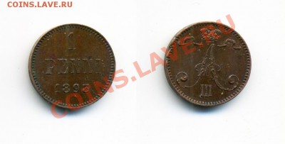 Россия и Финляндия 1789-1915г. 11 монет - 37