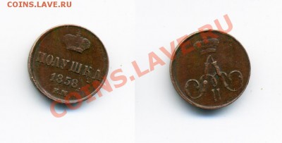 Россия и Финляндия 1789-1915г. 11 монет - 36