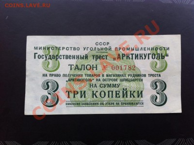 3 ,5 ,10 , 20 копеек 1957 - 22503_1359376494