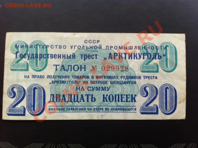 3 ,5 ,10 , 20 копеек 1957 - 22503_1359376553