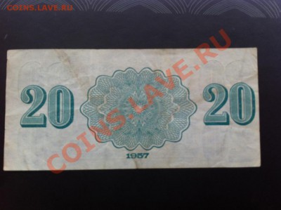 3 ,5 ,10 , 20 копеек 1957 - 22503_1359376600