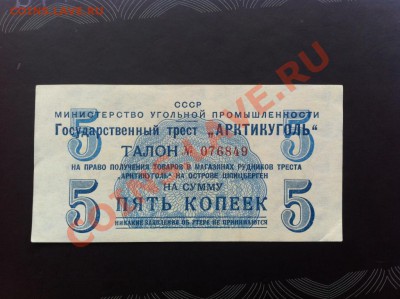 3 ,5 ,10 , 20 копеек 1957 - 22503_1359376644