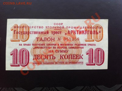 3 ,5 ,10 , 20 копеек 1957 - 22503_1359376886