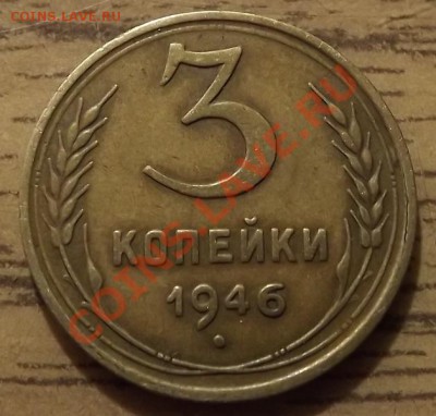 2 Копейки 1936 1929 - DSCF4134.JPG