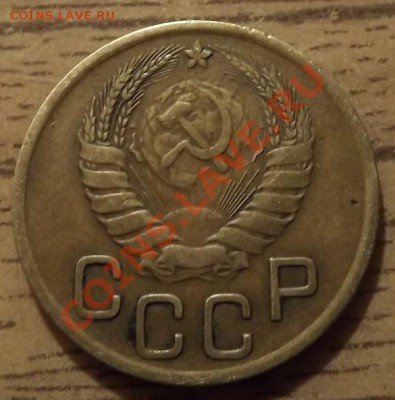 2 Копейки 1936 1929 - DSCF4135.JPG