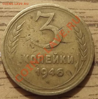 2 Копейки 1936 1929 - DSCF4137.JPG