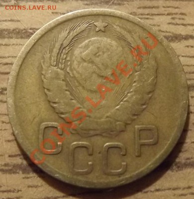 2 Копейки 1936 1929 - DSCF4138.JPG