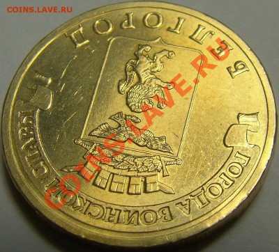 Ищу ГВС Белгород Д3, Д4 меняю на любые гвс разновиды - DSC02400