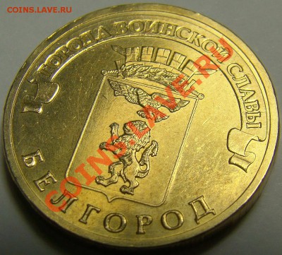 Ищу ГВС Белгород Д3, Д4 меняю на любые гвс разновиды - DSC02401