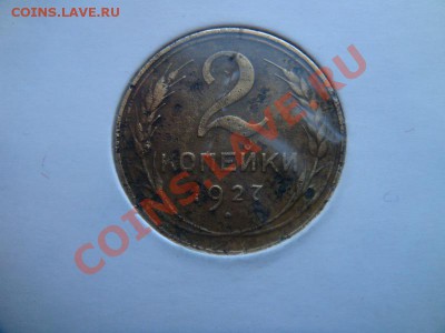2к27г оценка - DSC05674