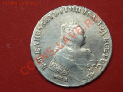Рубль 1749 - $(KGrHqF,!pMFC3r,2fElBRCNm55S7w~~60_12[1]