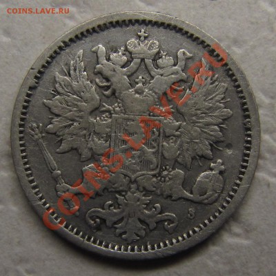 25 пенни 1872 (нечастый год, хорошая) до 09.02.2013 - IMG_5283.JPG