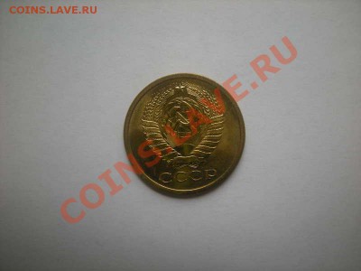 5 Копеек 1968 штемпельные на оценку - 1799065