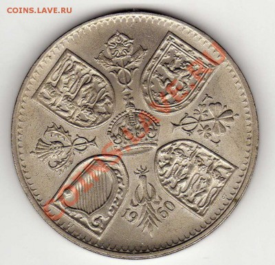 Великобритания крона 1960 до 11.02.13 в 22.00мск (4431) - img745