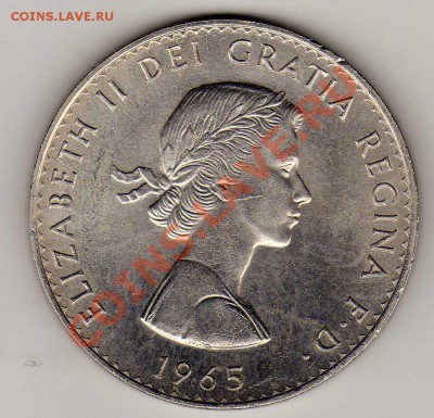 Великобритания крона 1965 Черчилль до 11.02.13 в 22ч (4427) - img746