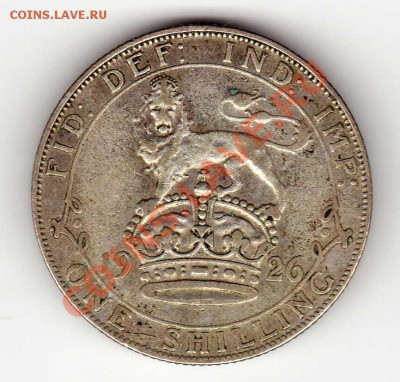 Ag Великобритания шиллинг 1926 до 11.02.13 в 22.00мск (4493) - img794