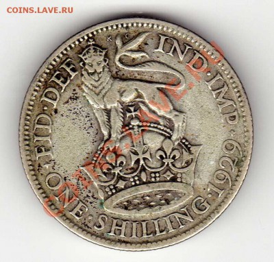 Ag Великобритания шиллинг 1929 до 11.02.13 в 22.00мск (4493) - img795