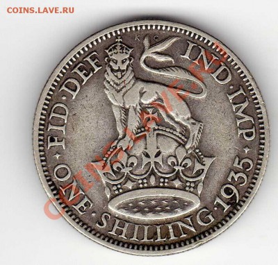 Ag Великобритания шиллинг 1935 до 11.02.13 в 22.00мск (4493) - img797