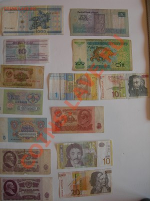 Иностранные и отечественные банкноты + Латвия, 100 лит - aDSCN5567