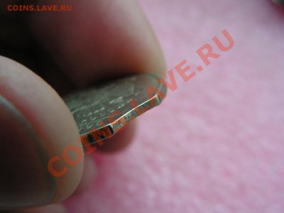 -- 1 рубль 2006 ммд -- выкус - PICT0698.JPG
