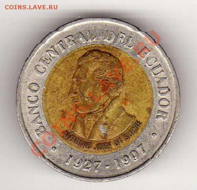 Эквадор 100 сукре 1997 Юбилей до 11.02.13 в 22.00мск - img823