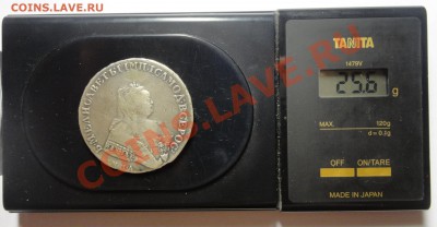 Рубль 1749 Елизавета - DSC05029.JPG