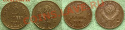 СССР.5 копеек 1935н,1938,1945 и 1948 до 08.02.13 в 22:10 МСК - 2