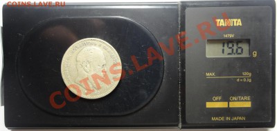 Рубль 1886 года - DSC05070