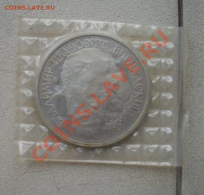 1р 1993 ВЕРНАДСКИЙ анц. до 12.2.13-22.00м - IMGP4623.JPG