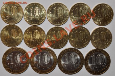 НАО Арка(Мешк) Бантик 14монет до 10 02. 2013г. - DSC_0021