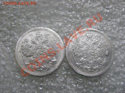 ! 15 копеек, 2 шт. 1868 и 1870г.  До 12.02.2013г. - вт. 12.02 013.JPG