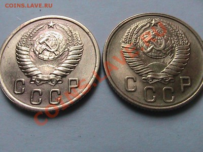 Подборка  10.15.20.копеек 1951-1957.г до 11.02.2013г. 22.00. - IMG_0572[1].JPG