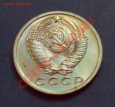 15 коп 1967 г. до 11.02.13 22.00 мск - 100_4166.JPG