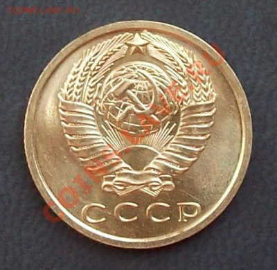 15 коп 1967 г. до 11.02.13 22.00 мск - 100_4179.JPG